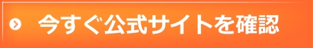 button_ora