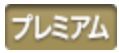 WS000009